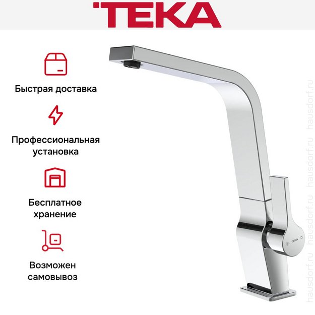 Смеситель Teka ICC 915 CHROME в Тюмени (preview 8)