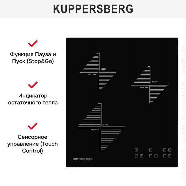 Индукционная варочная панель Kuppersberg ICO 402 в Тюмени (preview 9)