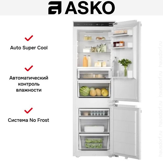 Встраиваемый комбинированный холодильник Asko RBC276DNC1 в Тюмени (preview 6)