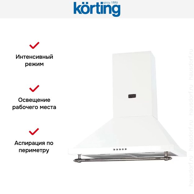 Купольная вытяжка Korting KHC 6750 RSI в Тюмени (preview 4)