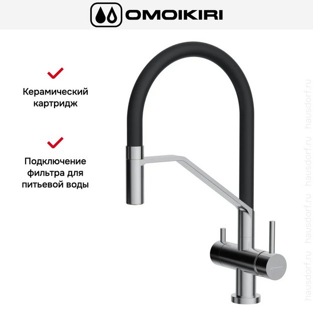 Смеситель Omoikiri Akeno bn в Тюмени (preview 5)