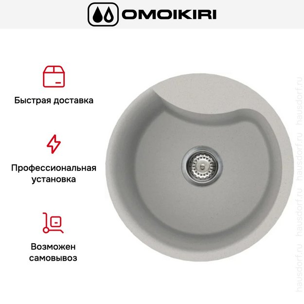 Мойка Omoikiri YASUGATA 48R WH в Тюмени (preview 7)