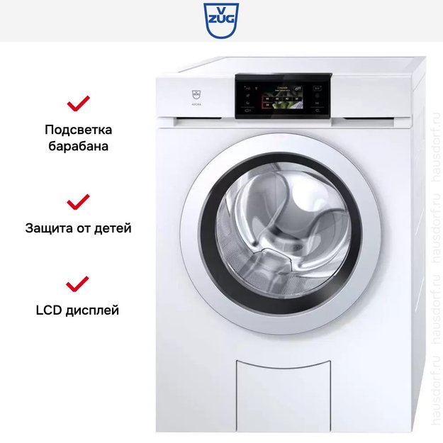 Стиральная машина V-ZUG AdoraWash V6000 AW6T-11025 R в Тюмени (фото 11) Стиральная машина V-ZUG AdoraWash V6000 AW6T-11025 R в Тюмени (preview 11)