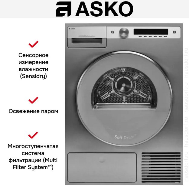 Сушильная машина Asko T608HX.S в Тюмени (preview 7)