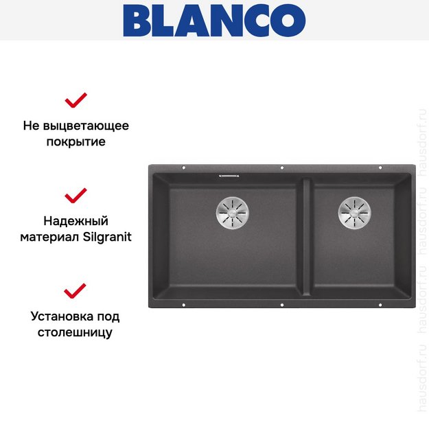 Мойка BLANCO SUBLINE 480/320-U Silgranit темная скала в Тюмени (фото 7) Мойка BLANCO SUBLINE 480/320-U Silgranit темная скала в Тюмени (preview 7)