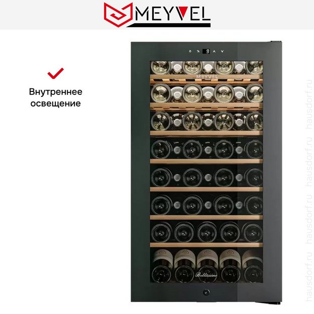 Винный шкаф  Meyvel MV52-KBF1 в Тюмени (preview 19)