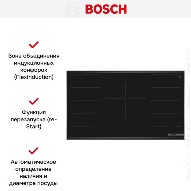 Варочная панель Bosch PXV975DV1E в Тюмени (preview 6)