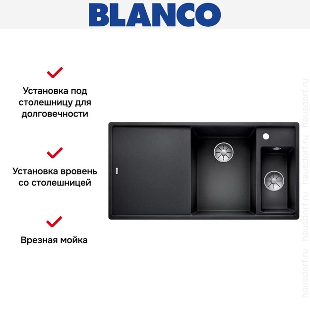 Мойка Blanco AXIA III 6 S-F чаша справа, доска ясень клапан-автомат InFino® антрацит в Тюмени (preview 3)