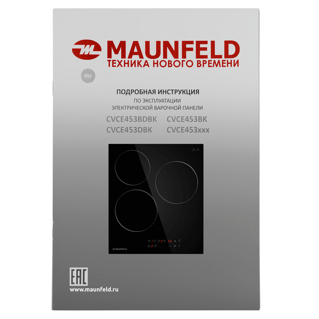 Варочная панель Maunfeld CVCE453BK в Тюмени (preview 11)