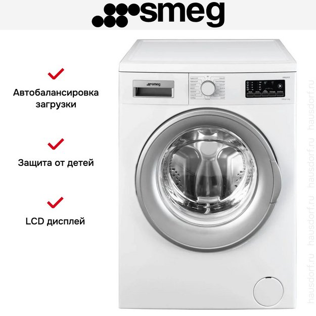 Стиральная машина Smeg LBW62PCIT в Тюмени (preview 4)