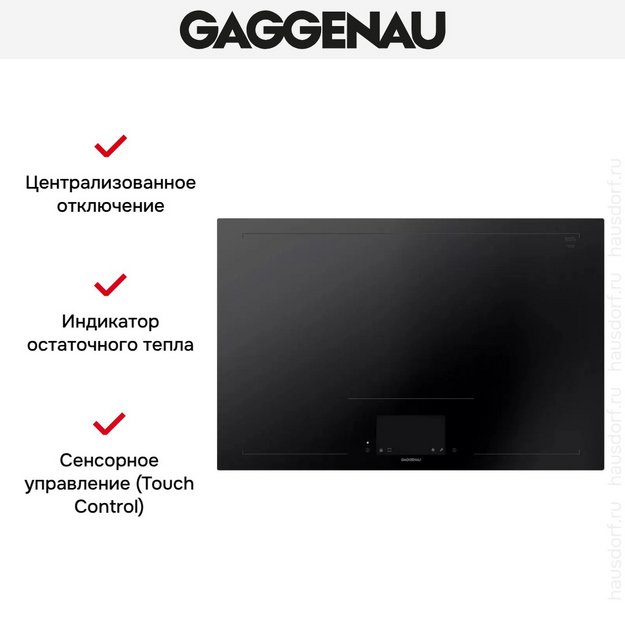 Варочная панель Gaggenau CX482101 в Тюмени (preview 9)