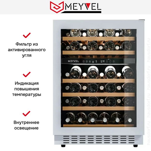 Встраиваемый винный шкаф Meyvel MV46NH-KWT2 в Тюмени (preview 22)
