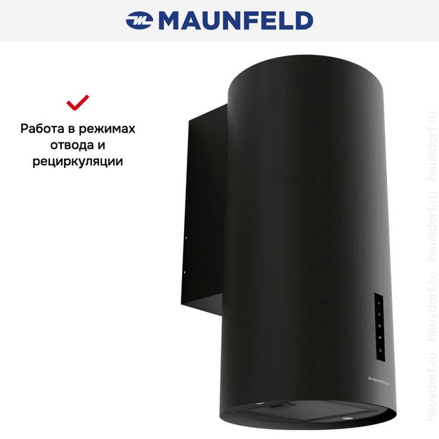 Вытяжка Maunfeld Vega 39 Wall Sensor Black в Тюмени (preview 4)