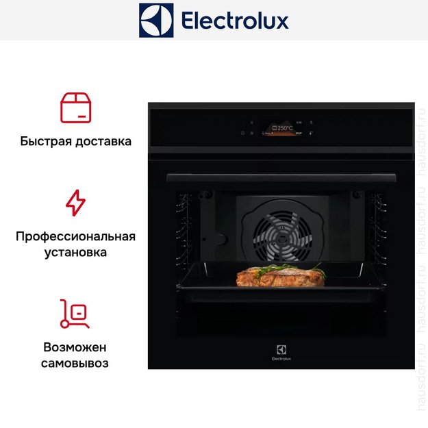 Духовой шкаф Electrolux EOF8H39H в Тюмени (preview 9)