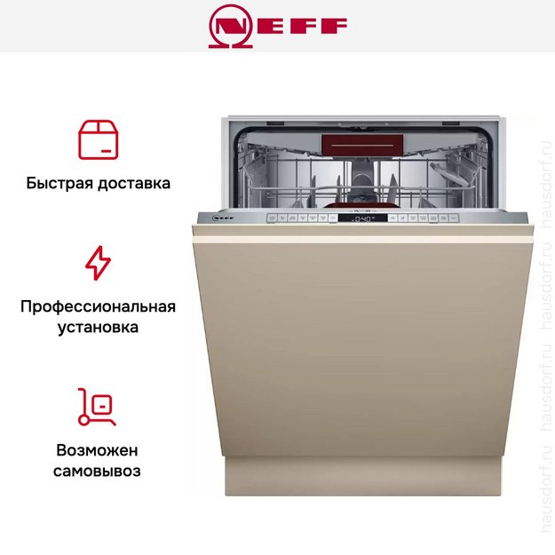 Встраиваемая посудомоечная машина Neff S155HVX00E в Тюмени (preview 13)