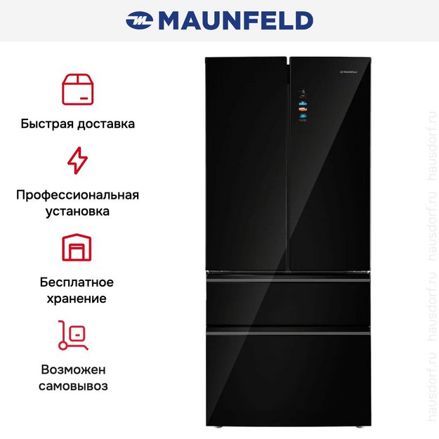 Холодильник Maunfeld MFF190NFDB01 в Тюмени (preview 22)