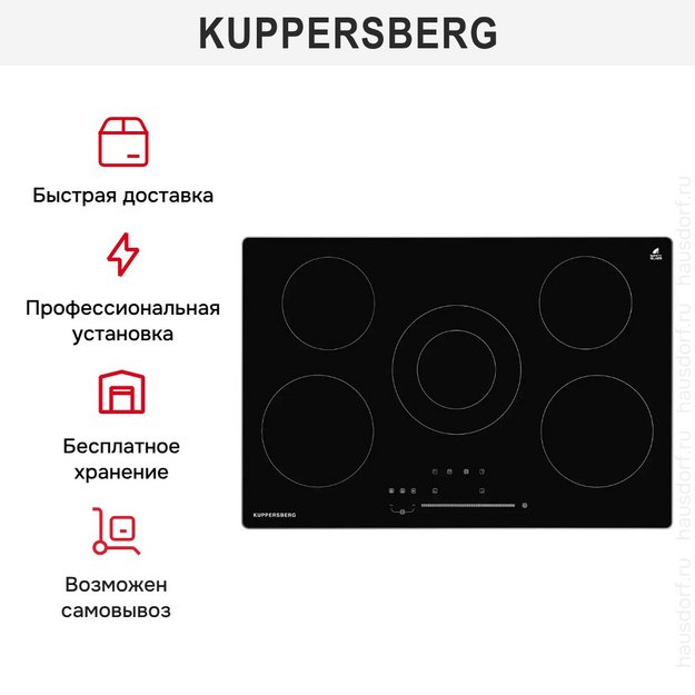 Варочная панель Kuppersberg ECS 703 R в Тюмени (preview 10)