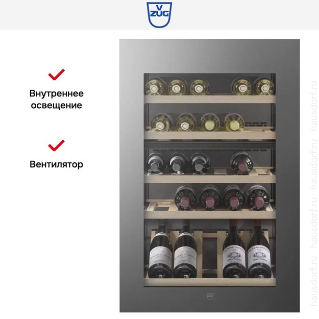 Встраиваемый винный шкаф V-ZUG WineCooler V4000 90 WC4T-51102 L платина в Тюмени (preview 6)