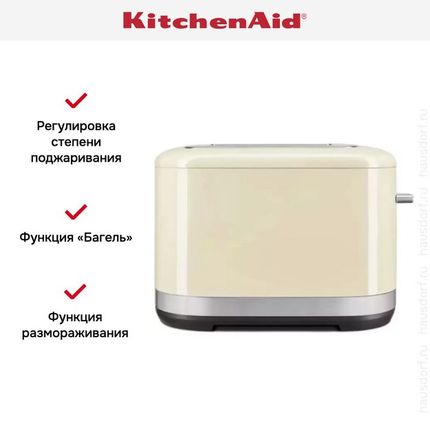 Тостер KitchenAid Artisan 5KMT2109EAC в Тюмени (preview 6)