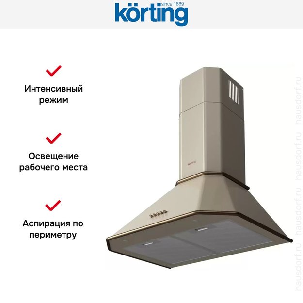 Купольная вытяжка Korting KHC 6839 RB в Тюмени (preview 4)