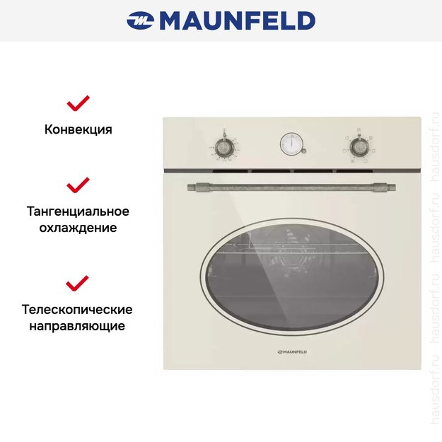 Шкаф духовой электрический MAUNFELD EOEFG.566RIB.RT в Тюмени (preview 21)