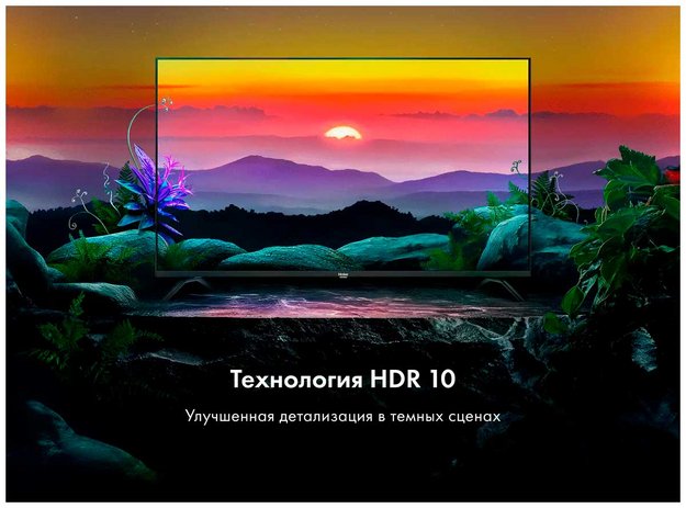 Телевизор Haier 32 SMART TV M1 HD в Тюмени (preview 7)