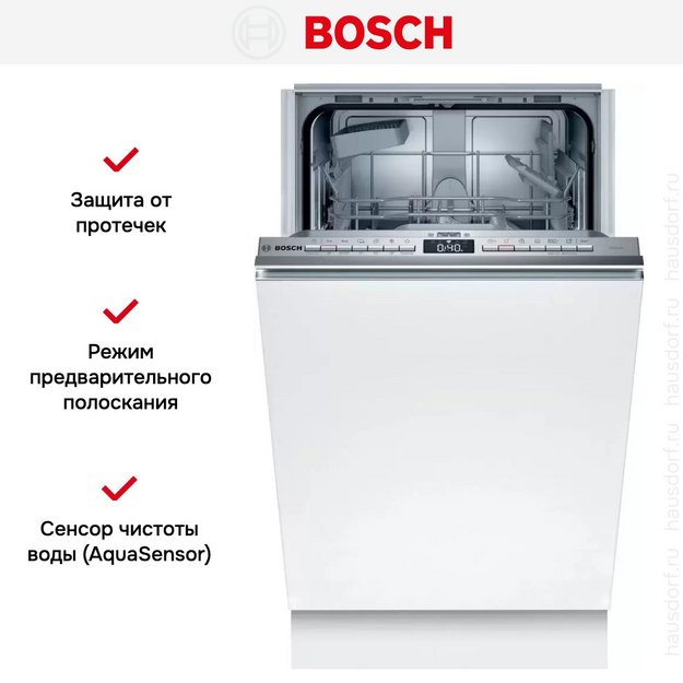 Встраиваемая посудомоечная машина Bosch SPV4EKX60E в Тюмени (preview 11)