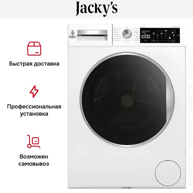 Стиральная машина Jacky's JW 8TC41N в Тюмени (preview 5)
