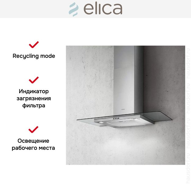 Вытяжка ELICA FLAT GLASS IX/A/90 в Тюмени (preview 8)
