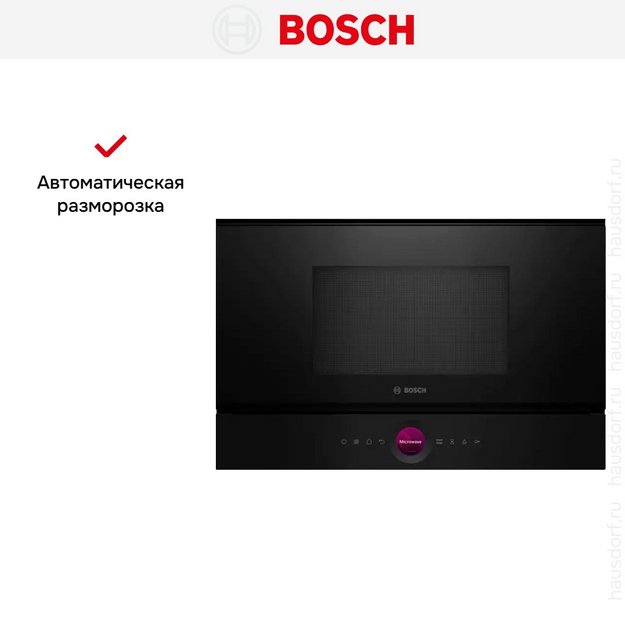 Встраиваемая микроволновая печь Bosch BFR7221B1 в Тюмени (preview 5)