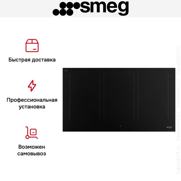 Варочная панель Smeg SIM3964N в Тюмени (preview 9)
