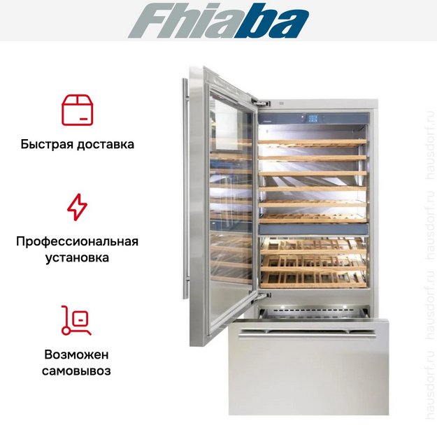 Встраиваемый винный шкаф Fhiaba KS901TWT3 в Тюмени (preview 3)