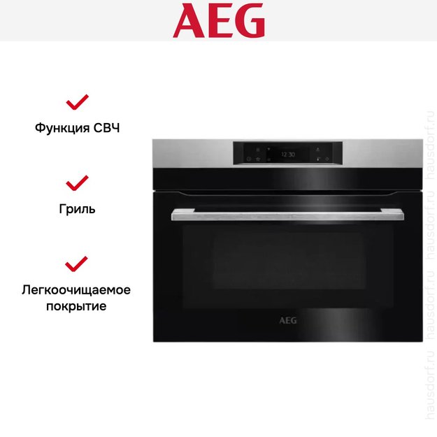 Духовой шкаф с СВЧ CombiQuick AEG KMK768080M в Тюмени (preview 10)