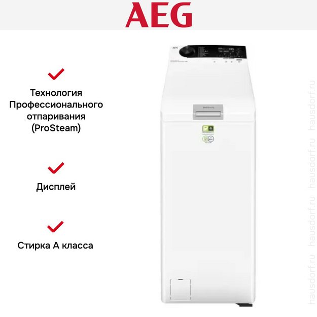 Стиральная машина AEG LTR8E363E в Тюмени (preview 7)