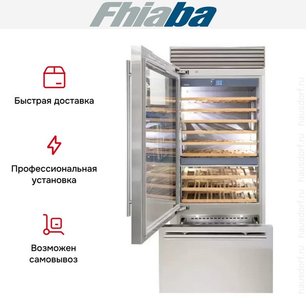 Винный шкаф Fhiaba XS8991TWT3 в Тюмени (preview 4)