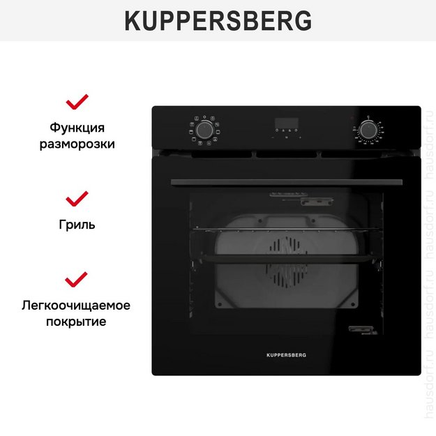 Духовой шкаф Kuppersberg HO 632 B в Тюмени (preview 7)