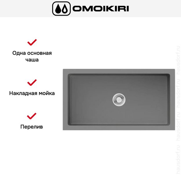 Мойка Omoikiri Mikura 83 PE в Тюмени (preview 3)