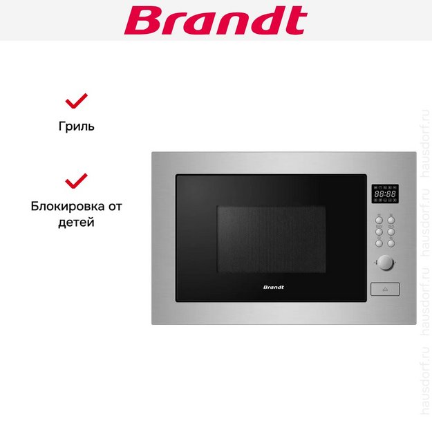 Встраиваемая микроволновая печь Brandt BMG2115X в Тюмени (preview 5)
