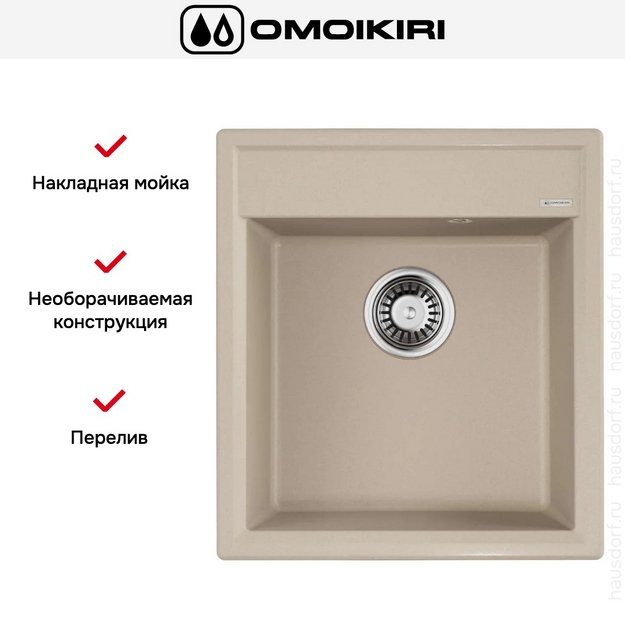 Мойка Omoikiri Daisen 46-SA в Тюмени (preview 5)