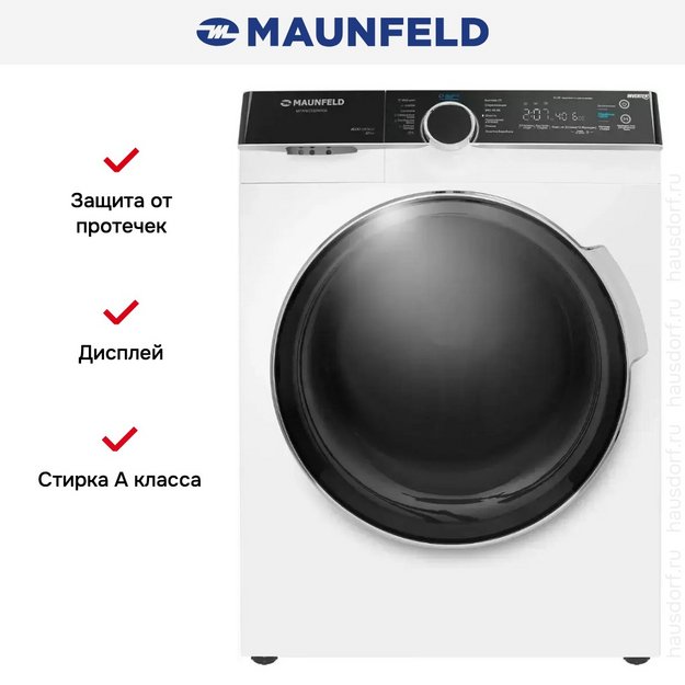 Стиральная машина с паром Maunfeld MFWM1510WH06 в Тюмени (preview 21)