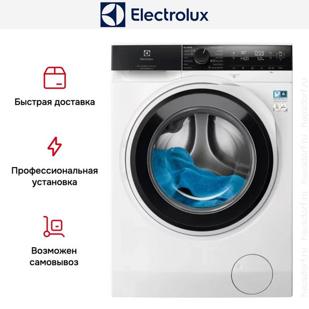 Стиральная машина Electrolux EW8F4484EU в Тюмени (preview 9)