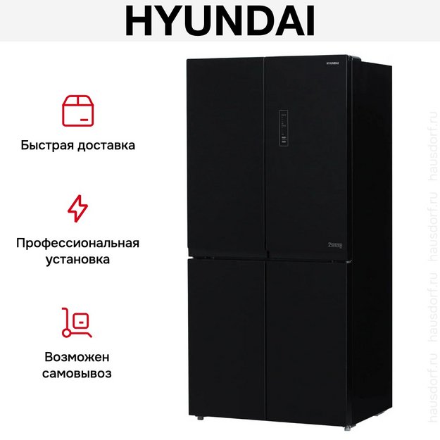 Холодильник Hyundai CM5005F черное стекло в Тюмени (preview 19)