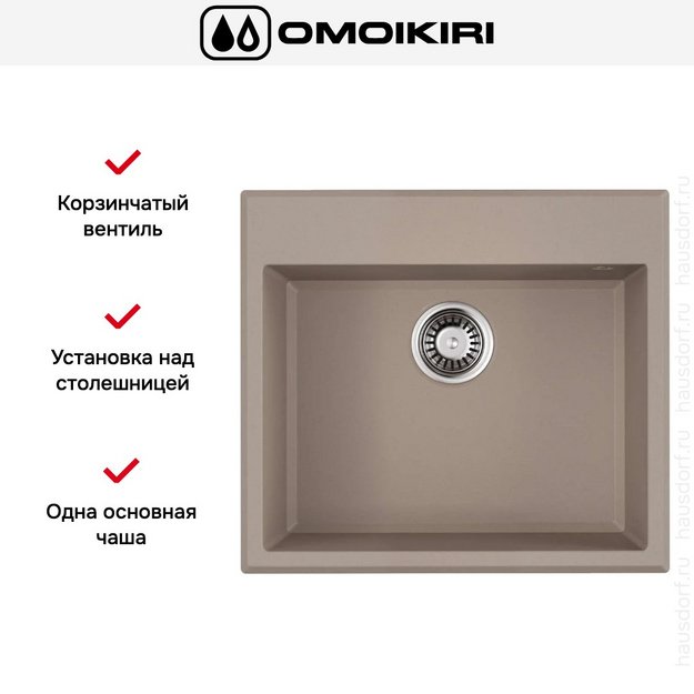 Мойка Omoikiri TEDORI 57-SA в Тюмени (preview 6)