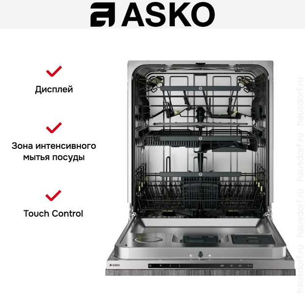 Встраиваемая посудомоечная машина Asko DFI748MU в Тюмени (preview 8)