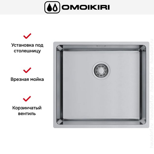 Мойка Omoikiri Tadzava 49-U/I ULTRA 15 IN в Тюмени (preview 2)