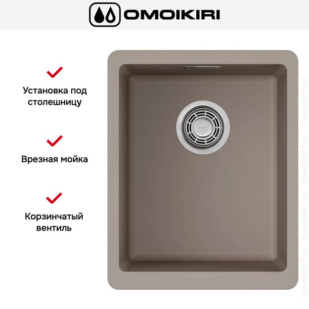 Мойка Omoikiri Kata 34-U-SA в Тюмени (preview 6)