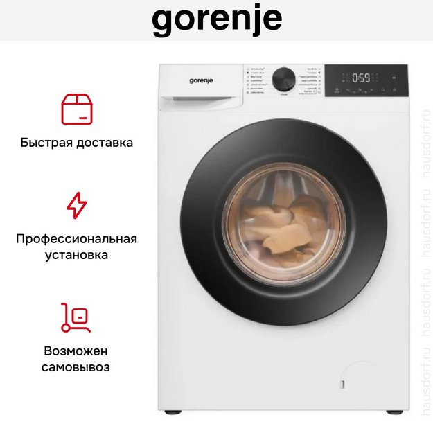 Стирально-сушильная машина Gorenje WDG2P854A3C2/C в Тюмени (preview 11)