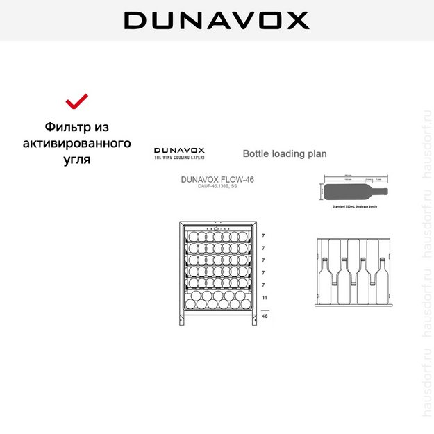 Встраиваемый винный шкаф Dunavox DAUF-46.138C в Тюмени (preview 4)