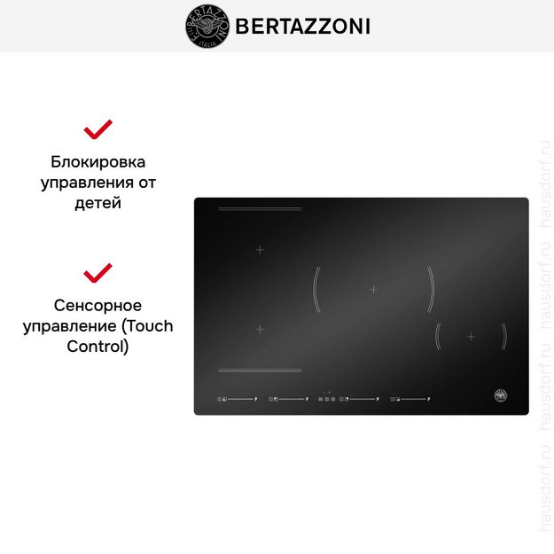 Варочная панель Bertazzoni P784I1M30NVS в Тюмени (preview 3)