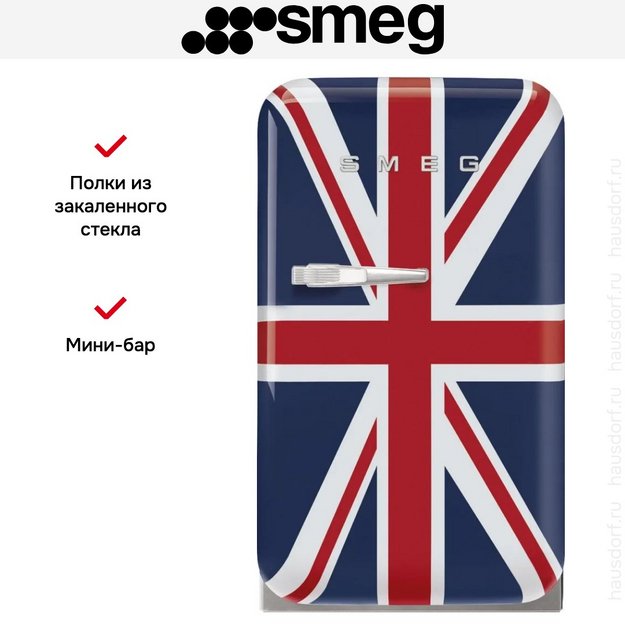 Минибар Smeg FAB5RDUJ6 в Тюмени (preview 3)